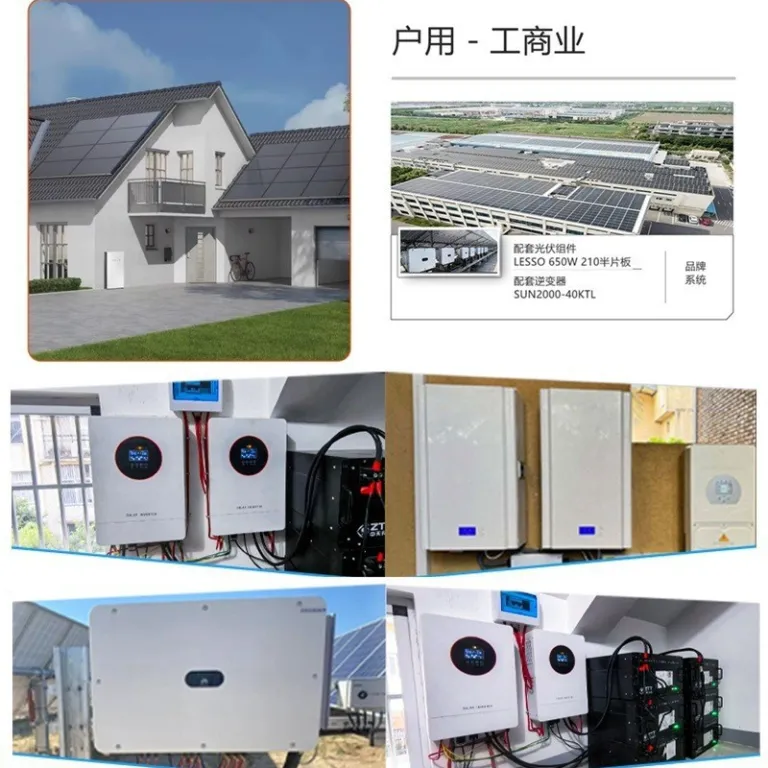 سیستم تولید برق خورشیدی آماده تحویل 5.5KW خانگی 220v فتوولتائیک کامل خارج از شبکه 5-20kw