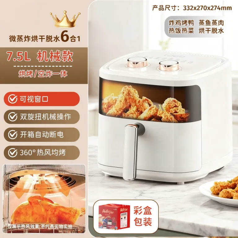 2026 سرخ‌کن بدون روغن مدل جدید خانگی، دستگاه چندکاره سرخ‌کن و فر airfryer سفارشی 6 لیتر