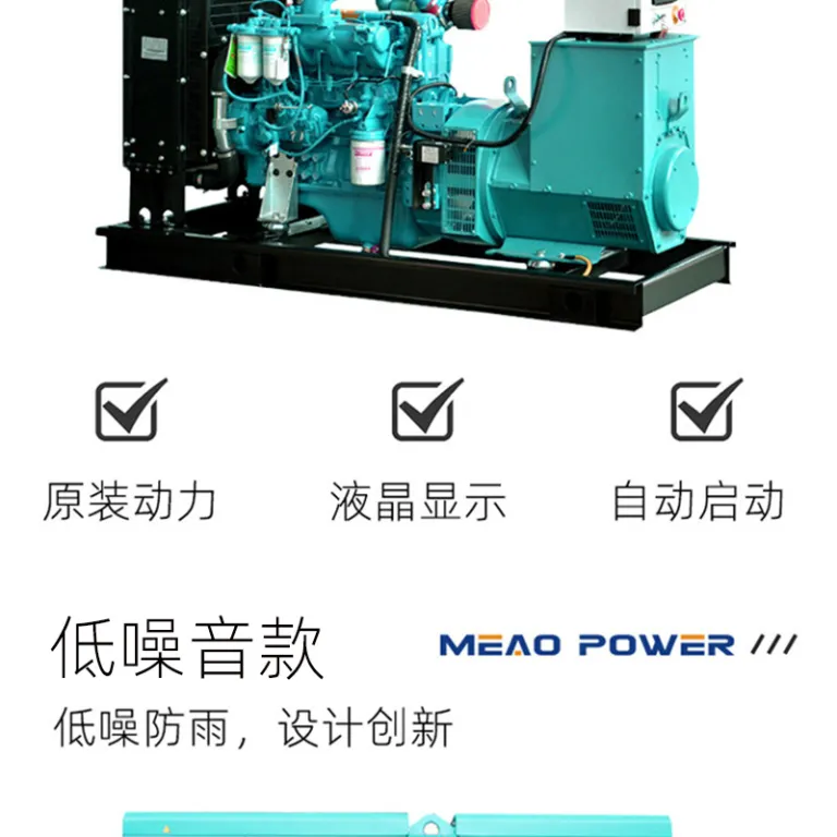 دیزل ژنراتور پرکینز 30/50/100/150/200/250/300/400KW کیلووات KVA مدل دیزلی