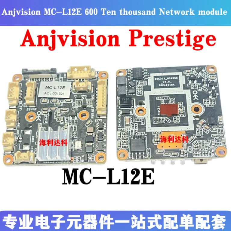 ماژول نظارت شبکه تمام‌رنگی دوگانه Anjvision MC-L12E 600 مگاپیکسل H.265+