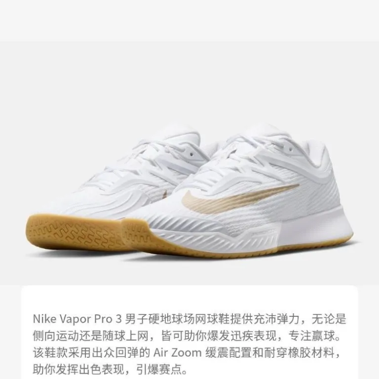 کفش تنیس مردانه ساق کوتاه Nike ZOOM VAPOR PRO 3 HC