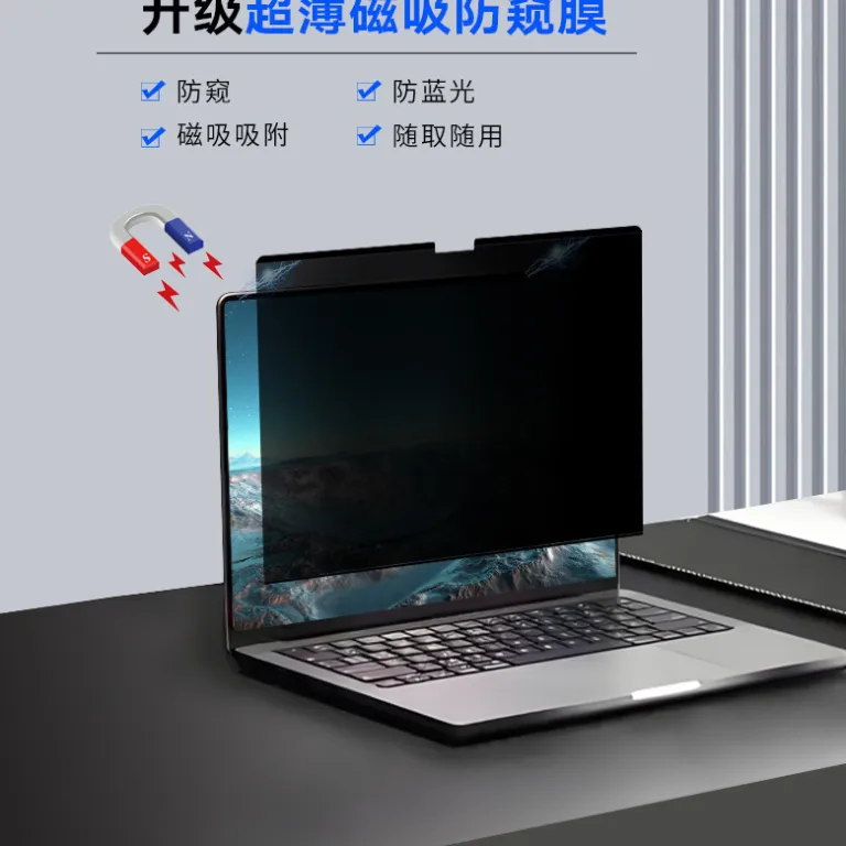 محافظ صفحه مغناطیسی ضد جاسوسی مناسب MacBook13 اینچ 14pro قابل جدا شدن وضوح بالا ضد انعکاس عمده کارخانه منبع کراس بوردر