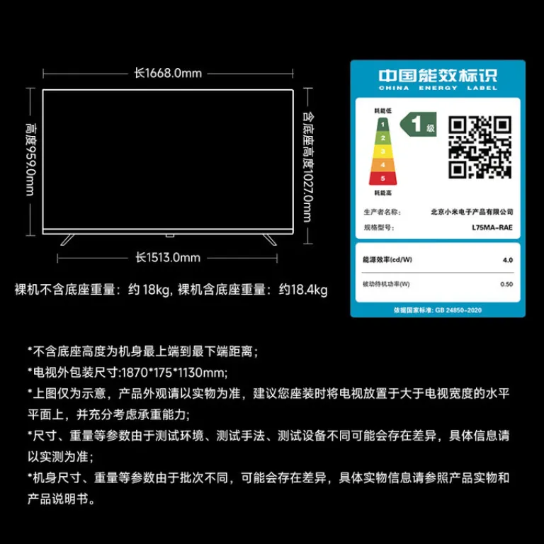 تلویزیون هوشمند شیائومی ردمی نسخه کم‌مصرف فول‌اچ‌دی 55/43/32 اینچ مدل 2025 4K