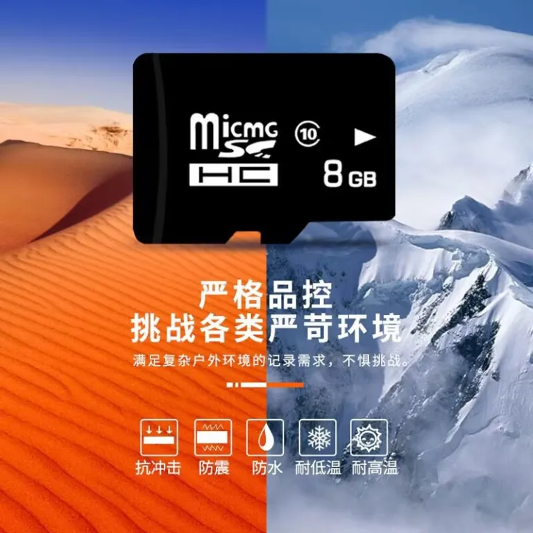 کارت حافظه فروش مستقیم کارخانه 8G16G دوربین 32G موبایل 128G دوربین مداربسته 64G کارت TF ضبط خودرو 4G