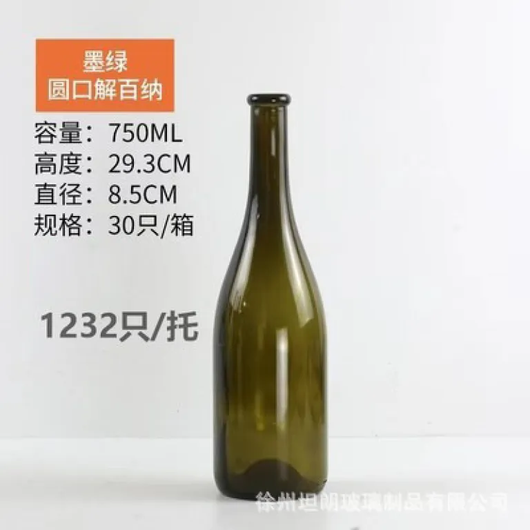 500mlبطری شراب قرمز شیشهای شفاف750mlبطری خالی شراب خارجی سبز تیره ضد نور برای شرابسازی خانگی