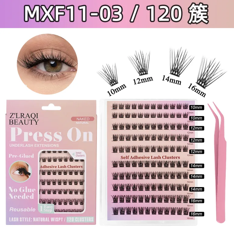 مژه مصنوعی بدون چسب آمازون، ست مژههای تکه‌ای فر و پرپشت DIY کراس‌بردر cluster lashes