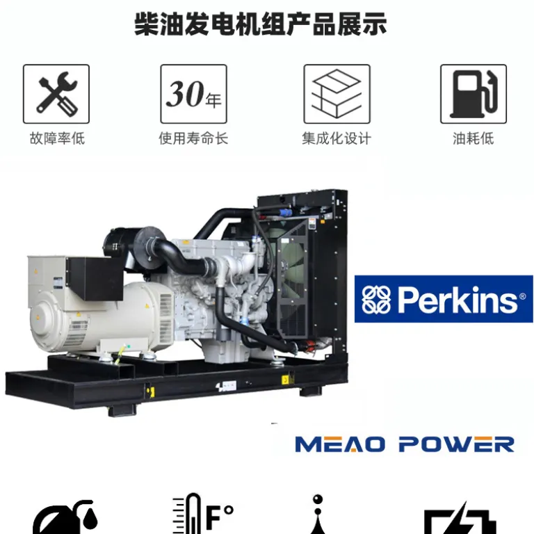 دیزل ژنراتور پرکینز 30/50/100/150/200/250/300/400KW کیلووات KVA مدل دیزلی