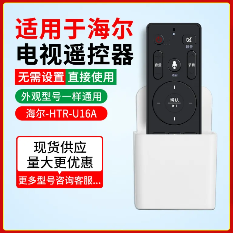 ریموت کنترل تلویزیون Haier HTR-A07/HTR-U15 ال‌ای‌دی شبکه 4K برد کنترل تلویزیون با کیفیت HD