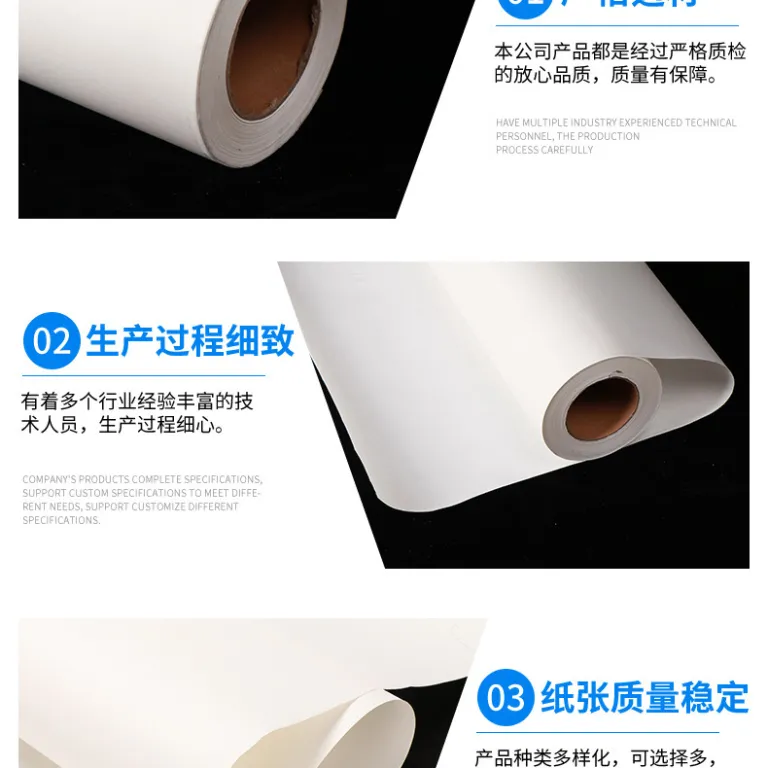 کاغذ انتقال حرارتی 29 گرمی 29g کاغذ چاپ دیجیتال سابلیمیشن رول کاغذ انتقال حرارتی عمده کاغذ انتقال حرارتی سابلیمیشن
