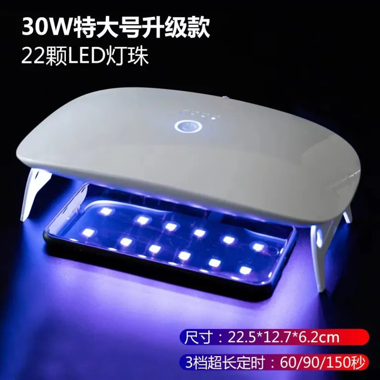 چراغ UV LED جدید 8 برای خشک‌کردن سریع لاک ناخن