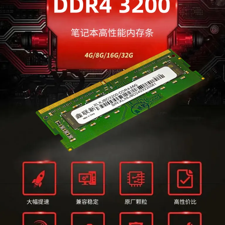 رم لپ‌تاپ جدید Xinlian ddr4 سازگار با 16g 8G 2666-3200 فرکانس بالا