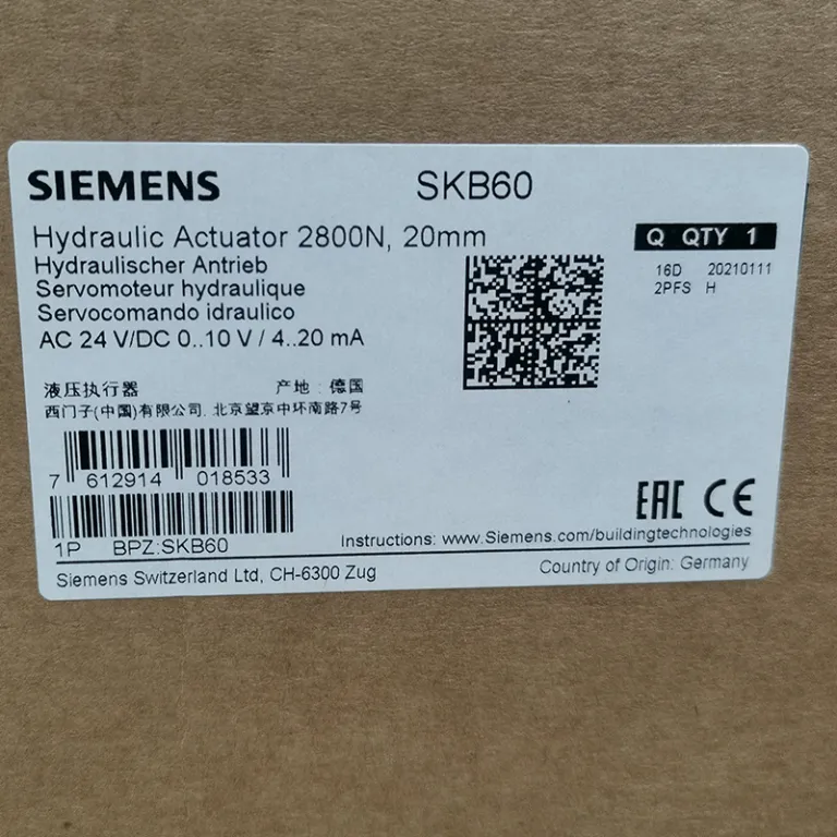 SKB62 عملگر زیمنس SKB60 عملگر هیدرولیک 2800N برگشت فنری عملگر SIEMENS