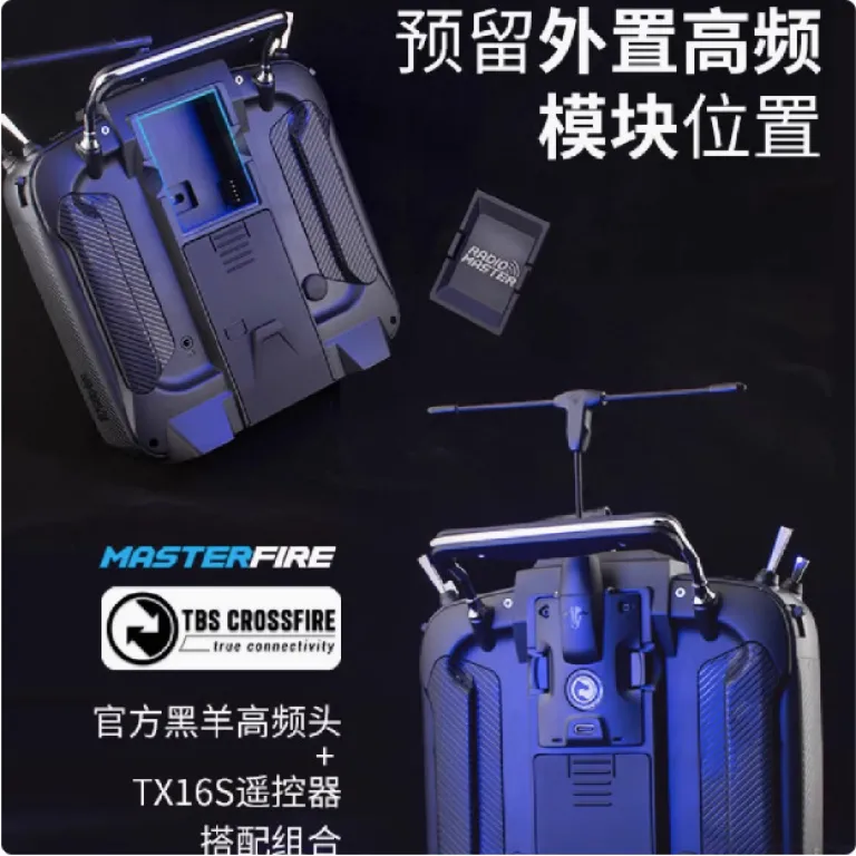 RadiomasterTX16SMKII4in1ELRS رادیو کنترل پهپاد FPV کوادکوپتر مدل هواپیما