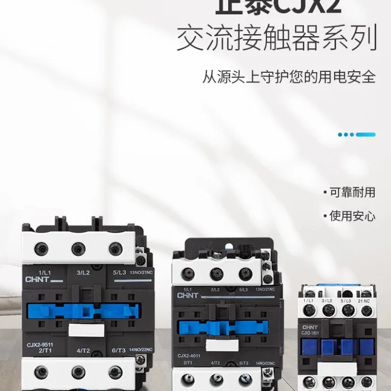 کنتاکتور AC چینت 220V سه‌فاز CJX2-12/1810/25/32/40/65/95NXC380V24V