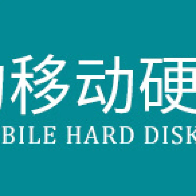 هارد اکسترنال قابل حمل WD My Passport 1T2T4T5T6T با رمزنگاری پرسرعت USB3.0