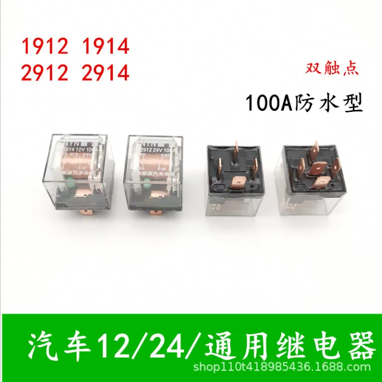 رله خودرو 12V24V دو کنتاکت ضدآب 4 پایه 5 پایه 100A باز و بسته معمولی، پرقدرت و جریان بالا