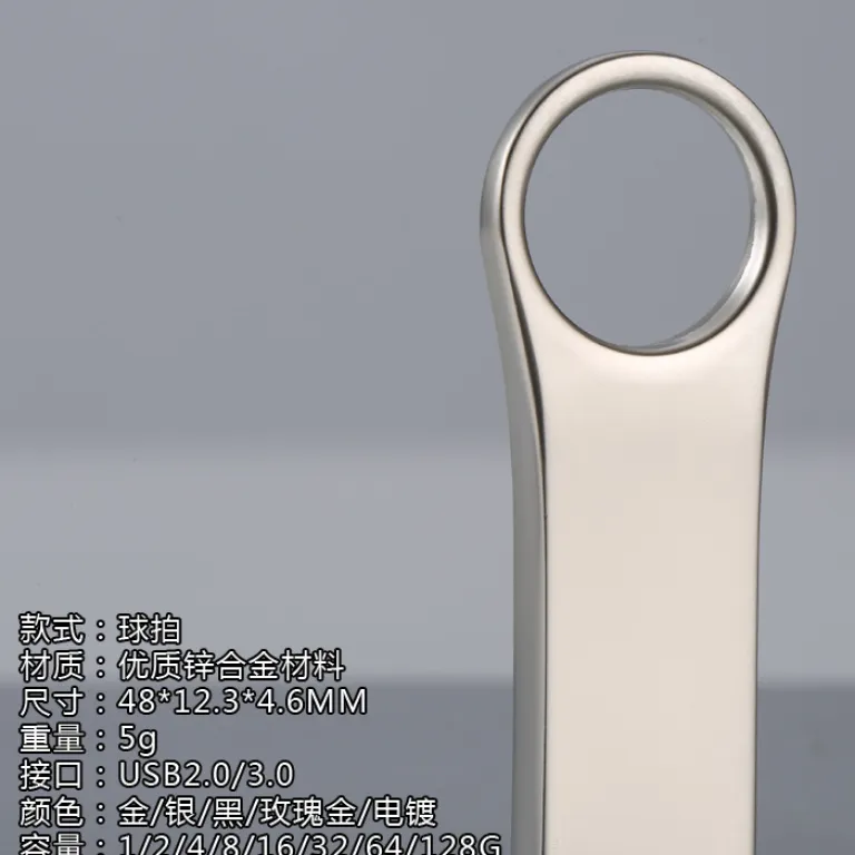 تولید مستقیم کارخانه فلش مموری عمده هدیه پرسرعت 8g عمده فلش مموری 16G فلش فلزی 32G 64G فلش مموری 128G