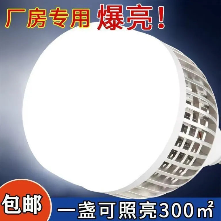 لامپ LED سرپیچی با پره خنک‌کننده فوق‌روشن و بادوام E27 مناسب کارخانه و کارگاه
