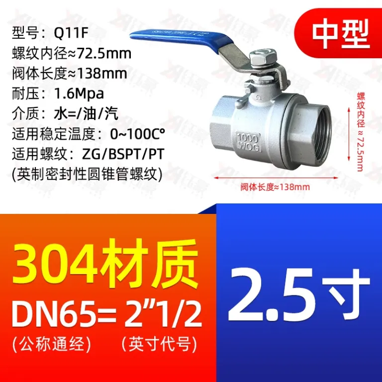 شیر توپی استیل ضدزنگ 304 دو تکه 316 رزوه داخلی برای لوله آب 2/4 6 1 اینچ dn15 25 50