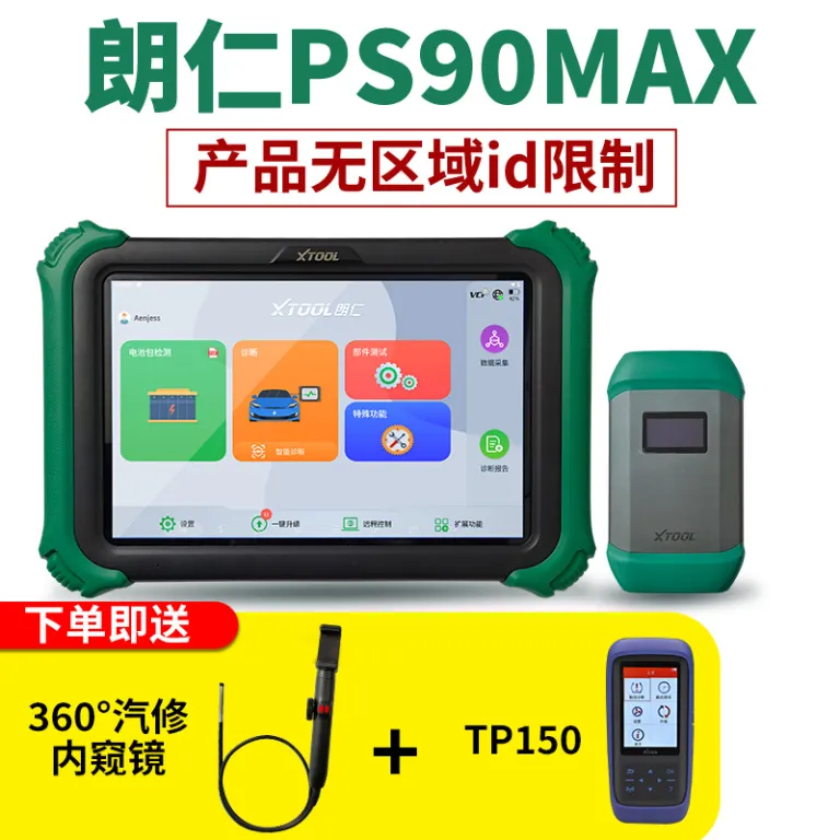 دستگاه عیبیاب انرژی نو لانگرن PS90MAX دستگاه عیبیاب خودرو تست پک باتری ولتاژ تکی E2PRO