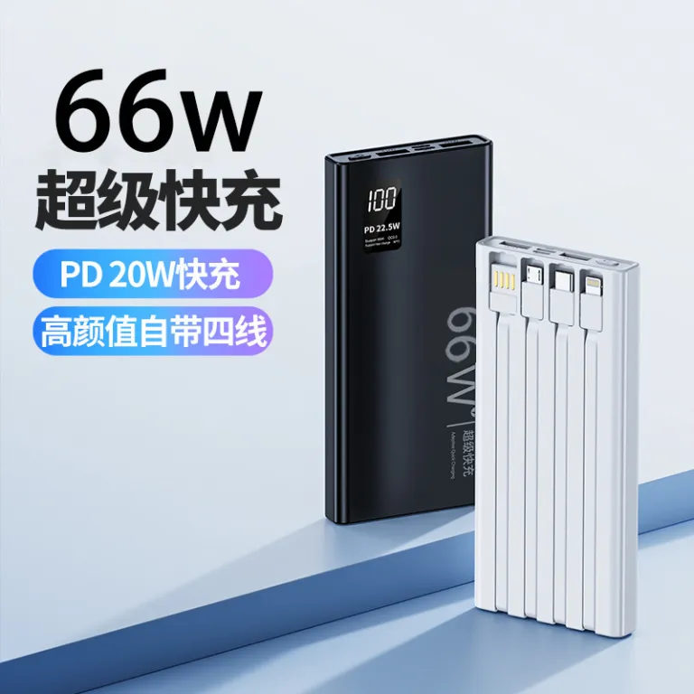 پاوربانک شارژ سریع سوپر 3C دارای گواهی 66W با ظرفیت بالا 20000 میلی‌آمپر ساعت، شارژ سریع دوطرفه و قابل حمل