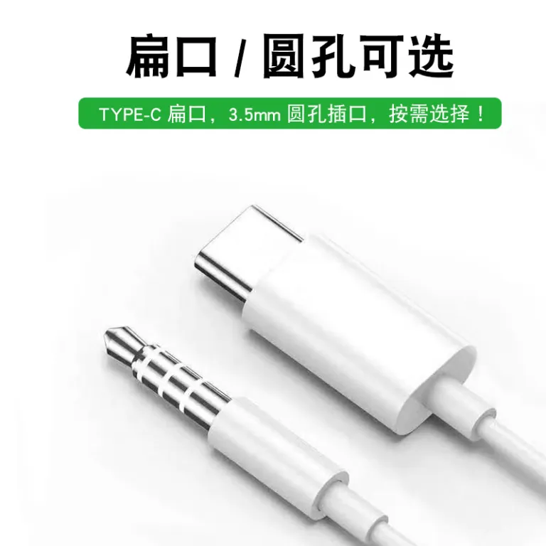 هدفون سیمی 3.5 هدفون type-c دیجیتال مناسب برای شیائومی هواوی اندروید هدفون گوشی سیمی عمده