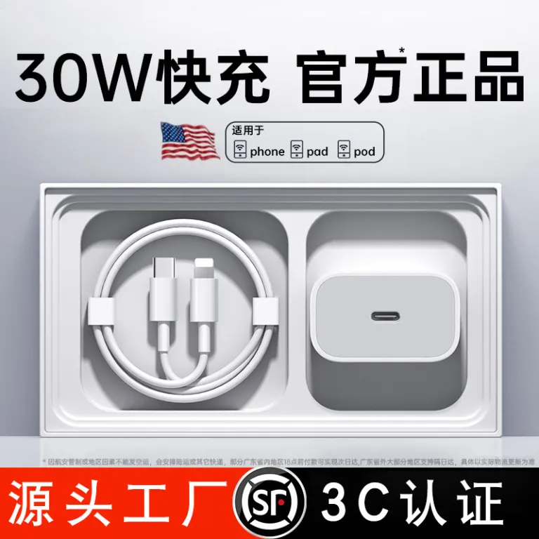 30W شارژ سریع 35W مناسب اپل 15 شارژر 17 سر شارژر آیفون 14pro کابل 16 دیتا 20W