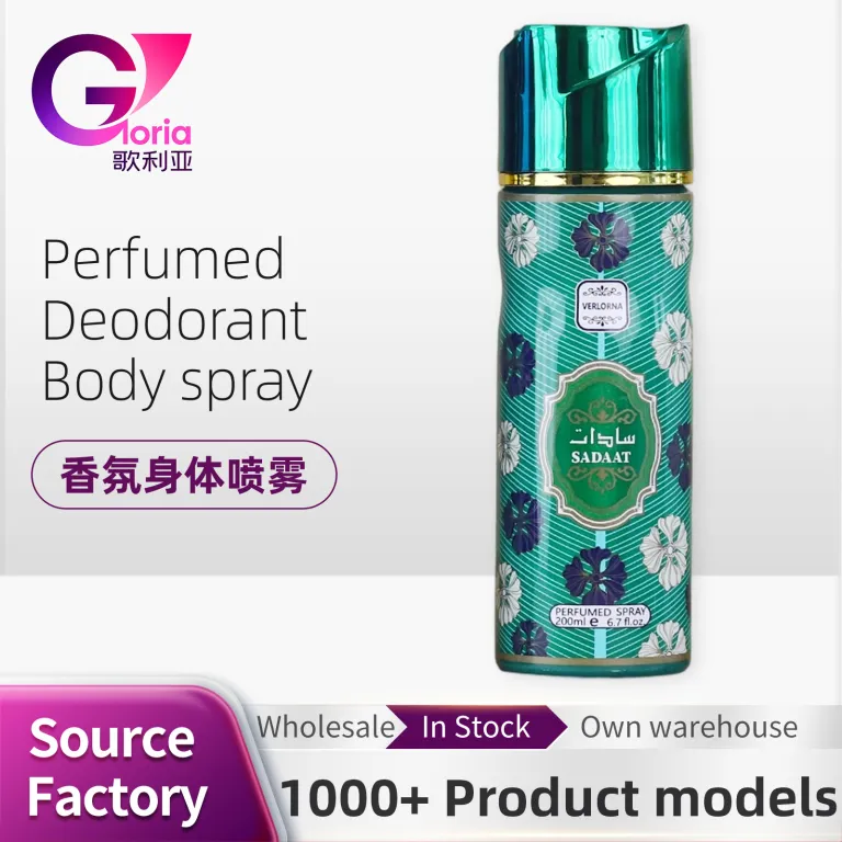 200ml اسپری بدن معطر ادکلن و عطر موجود برای عمده‌فروشی
