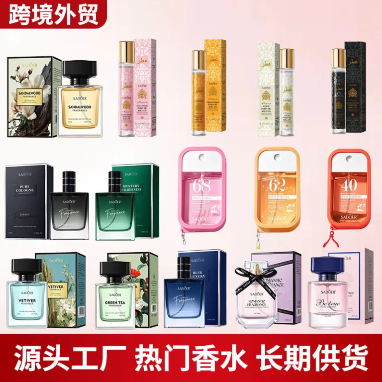 عطر زنانه و مردانه ماندگار با رایحه ملایم و تازه، پرفروش برای صادرات به خاورمیانه و ویتنام، تولیدی ادکلن