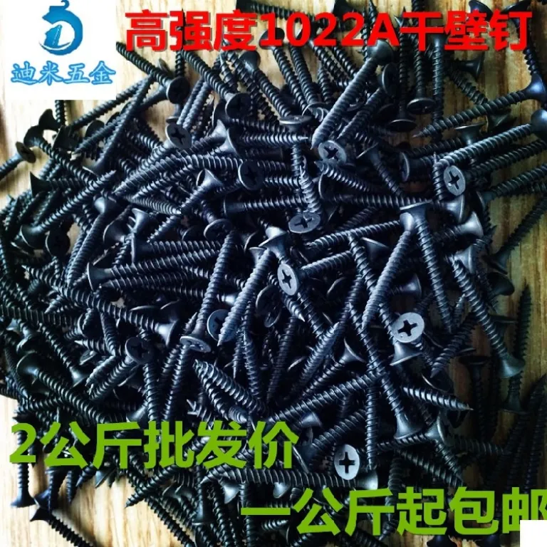 پیچ خودکار مقاوم خشک‌کن مشکی سر خزینه چوب و گچ‌برگ با ارسال رایگان 3.5