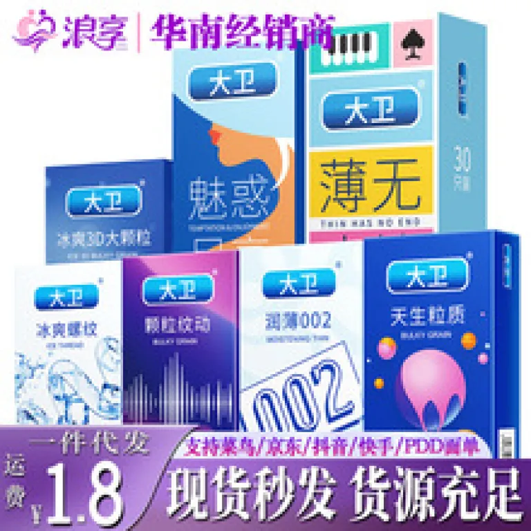 کرم تقویتکننده مردانه گوانگچوان برای بزرگکردن و ضخیمکردن آلت تناسلی، کرم ماساژ مخصوص بزرگسالان