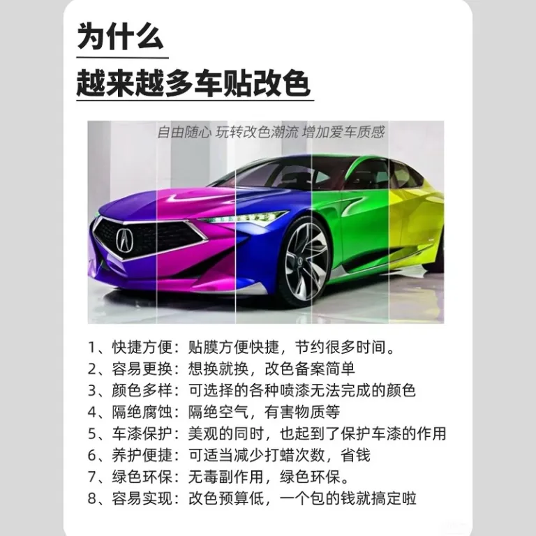 فیلم تغییر رنگ خودرو PET نقرهای GT نقرهای مایع نقرهای کهکشانی نقرهای متالیک فوق براق نقرهای فضایی الکتریکی نقرهای الکساندریت