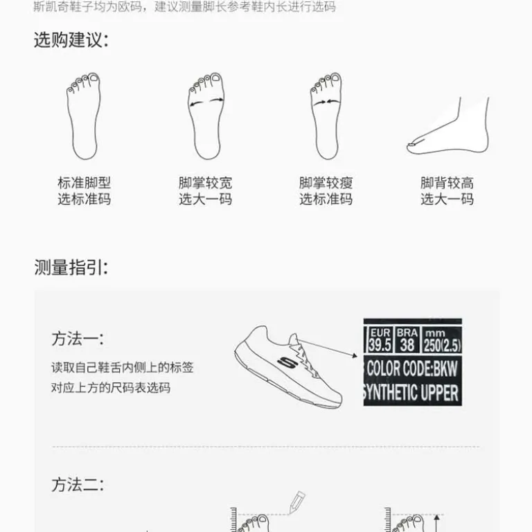 کفش ورزشی مردانه اسکچرز بنددار راحت و بادوام مناسب پیاده‌روی و استفاده روزمره پاییزه