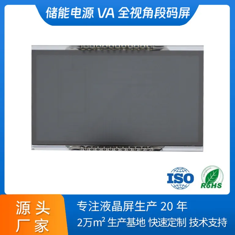 نمایشگر LCD سفارشی VA با صفحه سگمنتی، صفحه نمایش کریستال مایع سگمنتی با زمینه مشکی و نوشته سفید، قابل تنظیم، تولید نمایشگر کریستال مایع