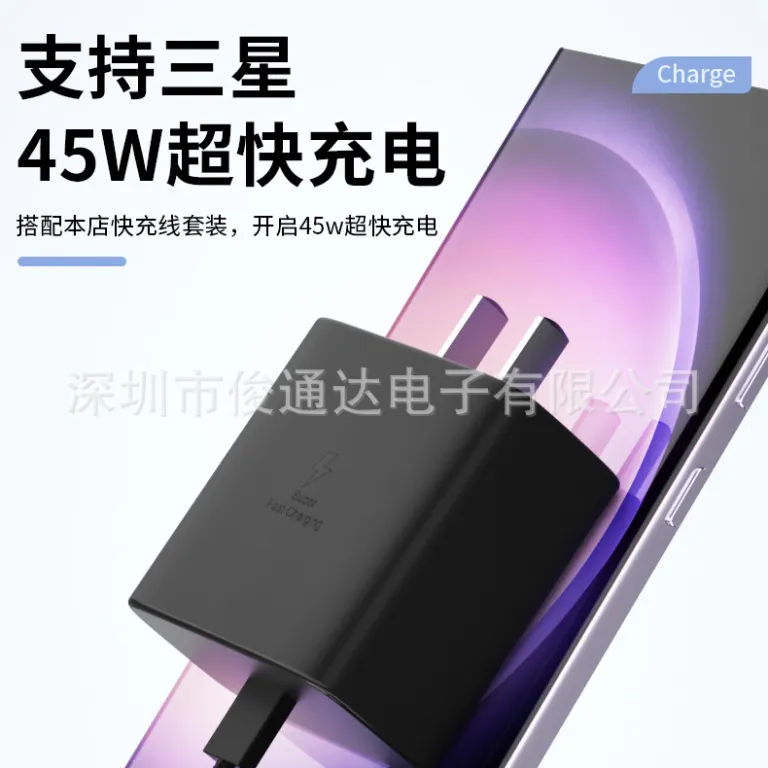 شارژر سازگار با سامسونگ 45W، کابل شارژ سریع S23ultra Note10 به همراه هد شارژ سریع Note20