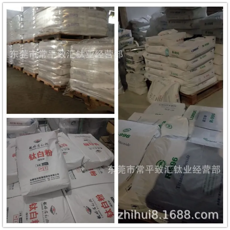 عمده‌فروشی دی‌اکسید تیتانیوم پانژیهوا r5566 نوع روتیل سفید براق همه‌منظوره برای رنگ جوهر و پلاستیک