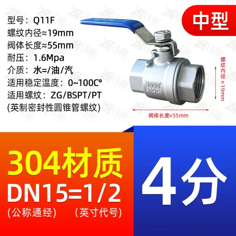 شیر توپی استیل ضدزنگ 304 دو تکه 316 رزوه داخلی برای لوله آب 2/4 6 1 اینچ dn15 25 50