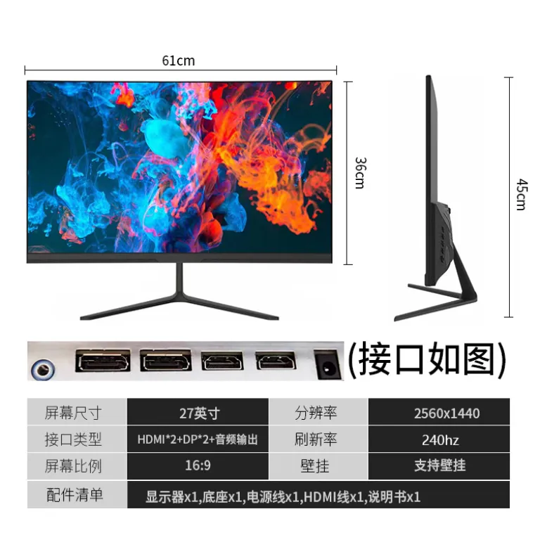 24/27/32 اینچ مانیتور کامپیوتر رومیزی صفحه‌نمایش LCD 2K خمیده بدون حاشیه مخصوص بازی 165HZ
