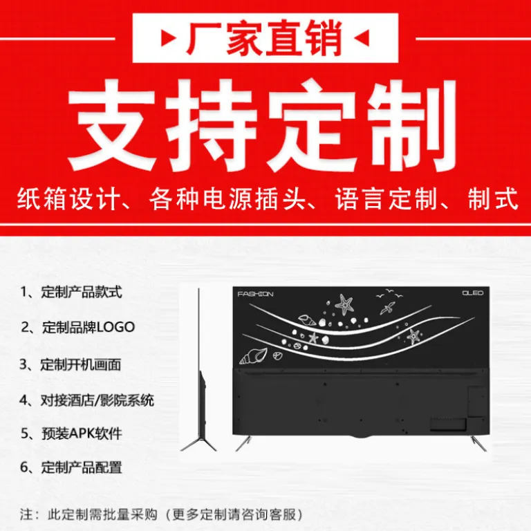 تلویزیون ال‌ای‌دی OLED بدون قاب 4k با وضوح فوق‌بالا و صفحه‌نمایش کامل 43 50 55 65 75 اینچ