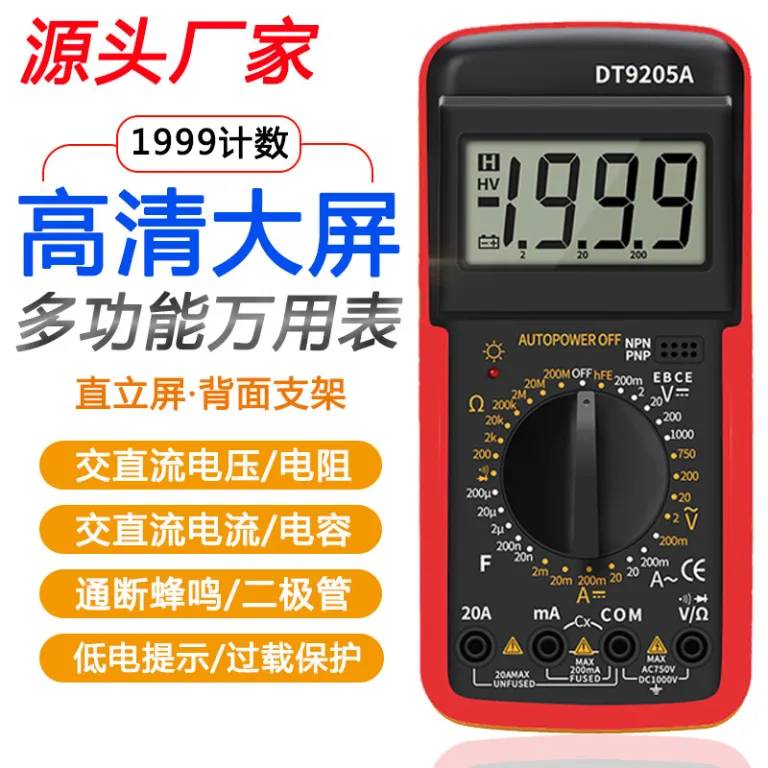 مولتی‌متر دیجیتال ضد سوختگی، اندازه‌گیری جریان، مقاومت و خازن، DT9205A، تولیدکننده اصلی