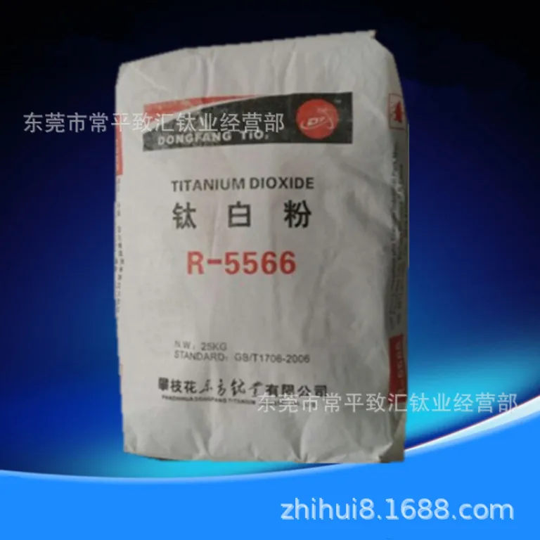 عمده‌فروشی دی‌اکسید تیتانیوم پانژیهوا r5566 نوع روتیل سفید براق همه‌منظوره برای رنگ جوهر و پلاستیک