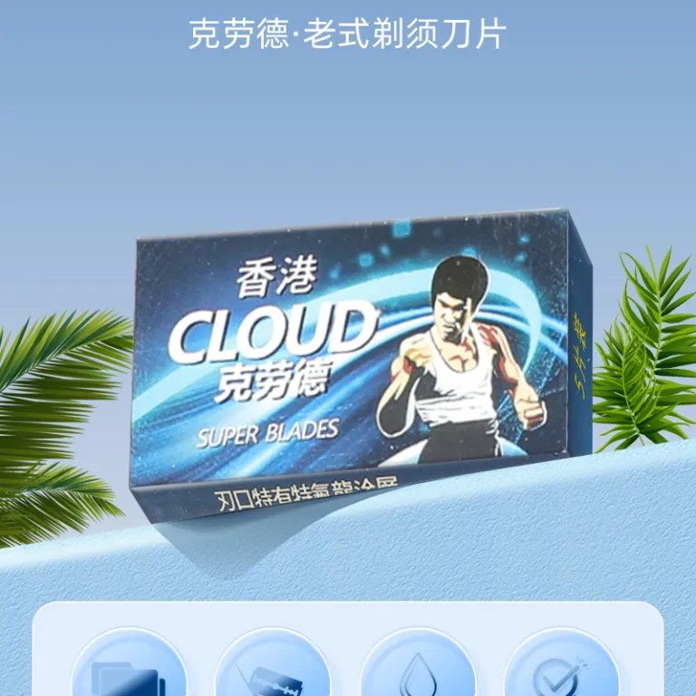تیغ دولبه استیل ضدزنگ ژاپنی Cloud 74 ساده برای اصلاح ریش و ابرو و صورت و موهای زائد