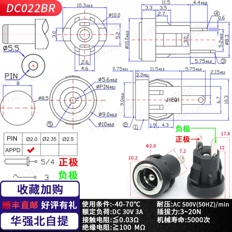 کانکتور فلزی دایرهای ضدآب رزوه‌ای منبع تغذیه DC-022B 5521 5525 سوکت مادگی شارژ DC