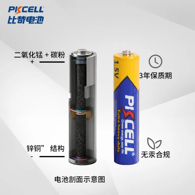 باتری کربنی 7 سفارشی کارخانه برای ریموت کنترل پوستر صوتی دزدگیر دود اسباب‌بازی برقی ترازوی دیجیتال R03P