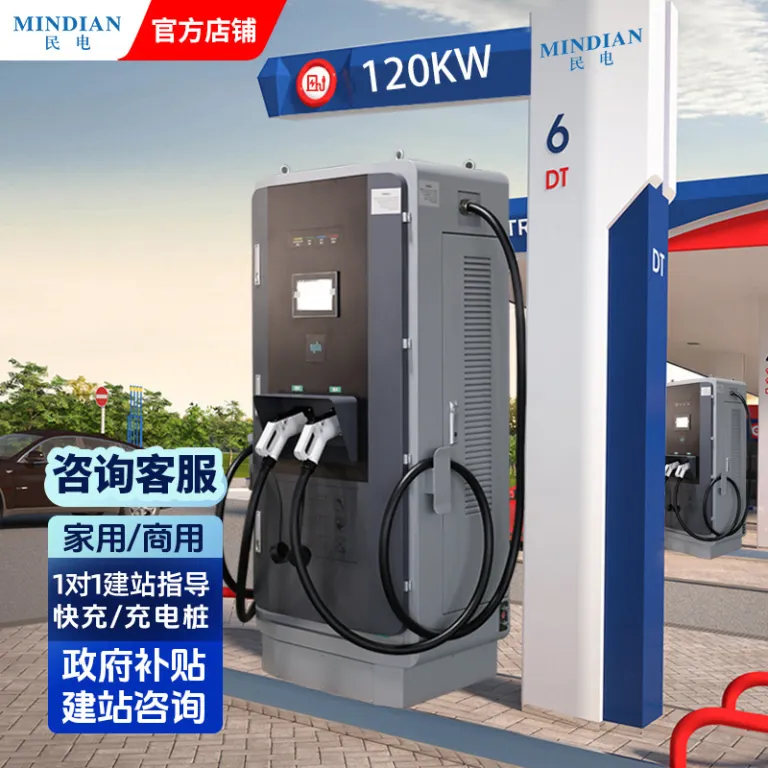 120KW شارژر عمومی خودروی برقی انرژی نو، تجاری، 160 کیلووات، ایستگاه شارژ سریع دو تفنگی جریان مستقیم