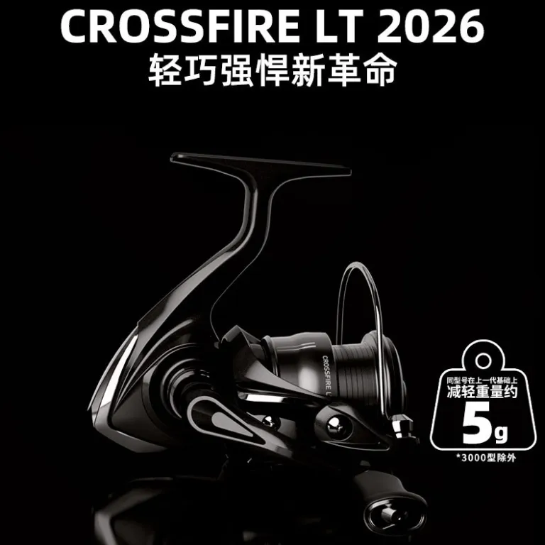 چرخ ماهیگیری اسپینینگ DAIWA کراس‌فایر LT 26 مدل عمومی با قرقره کم‌عمق برای پرتاب دور و لانسه
