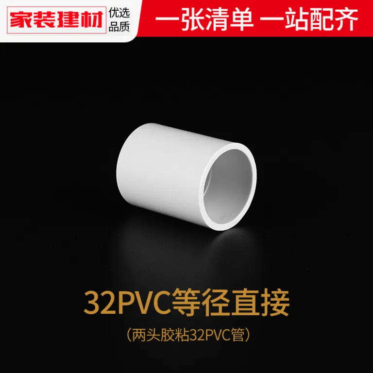 اتصالات لوله PVC سه‌راهی چهارراهی زانویی 20 25 4 رابط پلاستیکی لوله فاضلاب