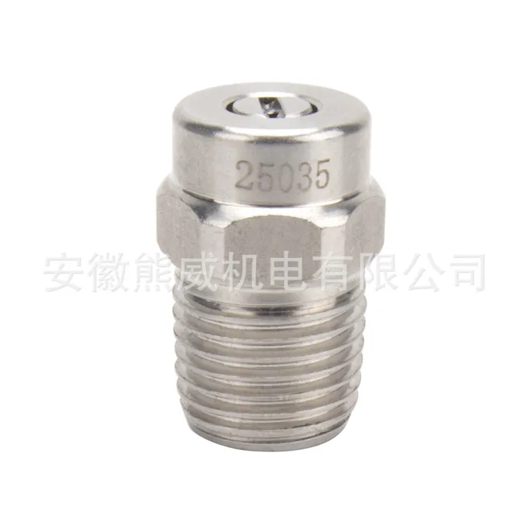 نازل استیل ضدزنگ رزوه‌ای 1/4" با پاشش بادبزنی برای واترجت صنعتی