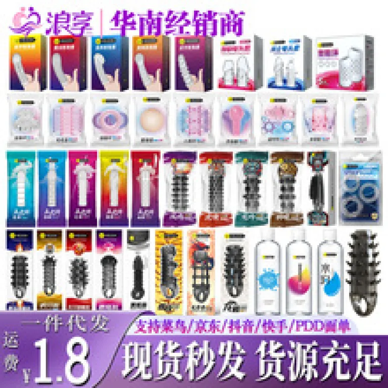 کرم تقویتکننده مردانه گوانگچوان برای بزرگکردن و ضخیمکردن آلت تناسلی، کرم ماساژ مخصوص بزرگسالان