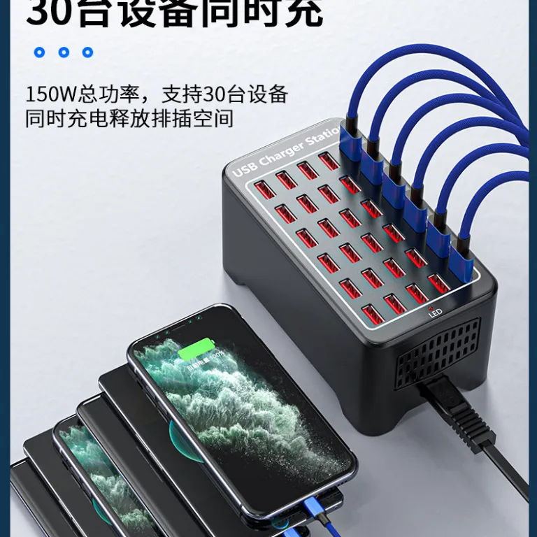 شارژر چند پورت USB پرقدرت 150W با 10 پورت، 15 پورت، 20 پورت و 30 پورت، مناسب مصارف بین‌المللی 1A2A